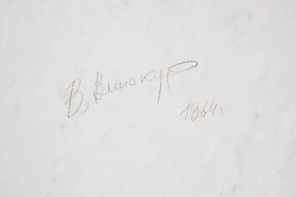 Винокур Владимир Исаакович. Преображенка (Ранняя весна) 